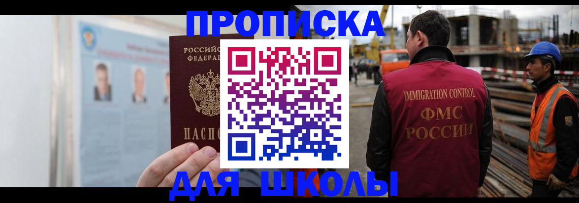 пропишу в квартире в Качканаре
